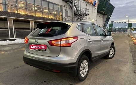 Nissan Qashqai, 2014 год, 1 560 000 рублей, 3 фотография