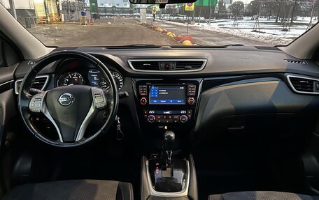 Nissan Qashqai, 2014 год, 1 560 000 рублей, 12 фотография