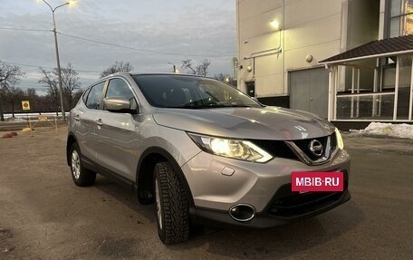 Nissan Qashqai, 2014 год, 1 560 000 рублей, 9 фотография