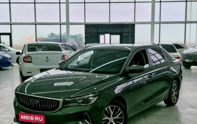 Geely Emgrand, 2023 год, 2 093 000 рублей, 1 фотография