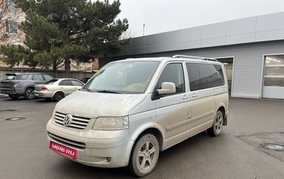 Volkswagen Multivan T5, 2008 год, 2 070 500 рублей, 1 фотография