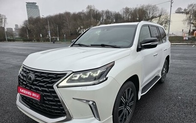 Lexus LX III, 2021 год, 15 000 000 рублей, 1 фотография