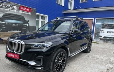 BMW X7, 2019 год, 7 500 000 рублей, 1 фотография