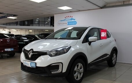 Renault Kaptur I рестайлинг, 2018 год, 1 399 000 рублей, 4 фотография