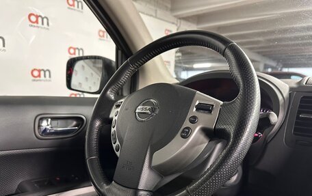 Nissan X-Trail, 2011 год, 1 449 000 рублей, 9 фотография