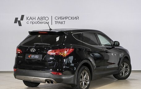 Hyundai Santa Fe III рестайлинг, 2013 год, 1 789 400 рублей, 2 фотография