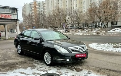 Nissan Teana, 2011 год, 1 070 000 рублей, 1 фотография