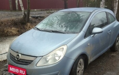 Opel Corsa D, 2008 год, 425 000 рублей, 1 фотография