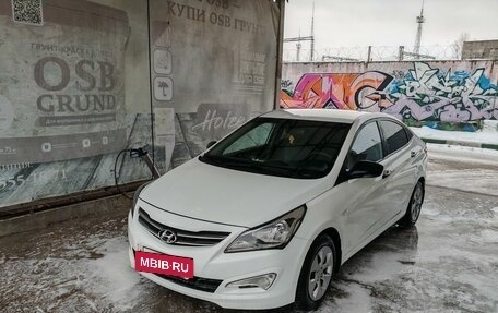 Hyundai Solaris II рестайлинг, 2015 год, 950 000 рублей, 5 фотография