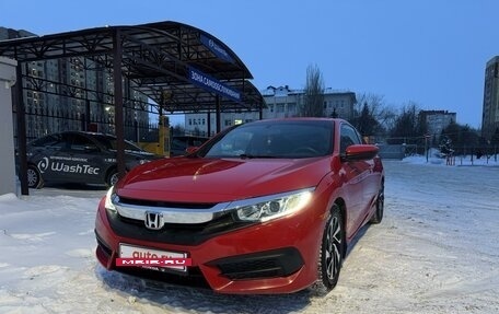 Honda Civic IX, 2016 год, 2 350 000 рублей, 9 фотография