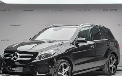 Mercedes-Benz GLE, 2015 год, 3 899 000 рублей, 1 фотография