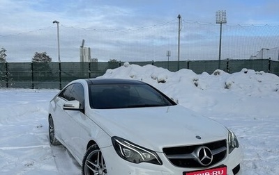 Mercedes-Benz E-Класс, 2014 год, 2 350 000 рублей, 1 фотография