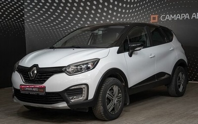 Renault Kaptur I рестайлинг, 2018 год, 1 697 800 рублей, 1 фотография