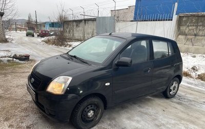 KIA Picanto I, 2005 год, 500 000 рублей, 1 фотография