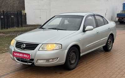 Nissan Almera Classic, 2006 год, 450 000 рублей, 1 фотография