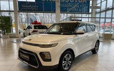 KIA Soul III, 2019 год, 1 719 000 рублей, 1 фотография