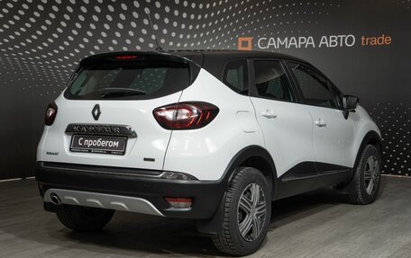 Renault Kaptur I рестайлинг, 2018 год, 1 697 800 рублей, 2 фотография