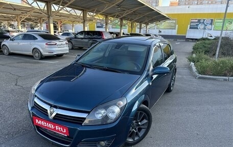 Opel Astra H, 2007 год, 650 000 рублей, 17 фотография