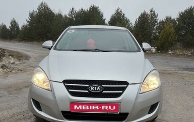 KIA cee'd I рестайлинг, 2007 год, 370 000 рублей, 1 фотография