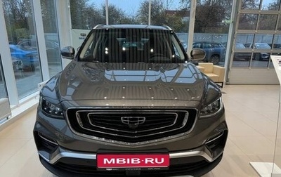 Geely Atlas, 2024 год, 3 536 990 рублей, 1 фотография