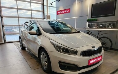 KIA cee'd III, 2015 год, 1 049 000 рублей, 1 фотография