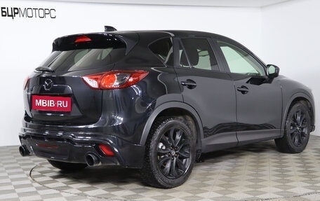 Mazda CX-5 II, 2013 год, 1 699 990 рублей, 5 фотография