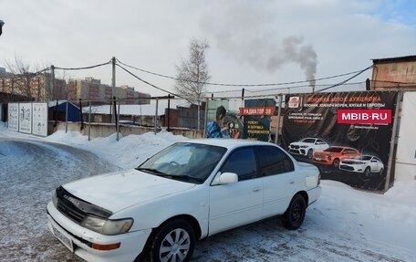 Toyota Corolla, 1990 год, 260 000 рублей, 3 фотография