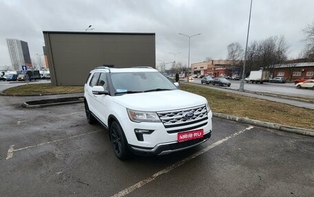 Ford Explorer VI, 2018 год, 2 880 000 рублей, 1 фотография