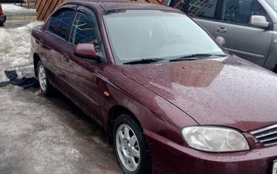 KIA Spectra II (LD), 2008 год, 350 000 рублей, 1 фотография