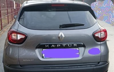 Renault Kaptur I рестайлинг, 2019 год, 1 500 000 рублей, 1 фотография