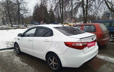 KIA Rio III рестайлинг, 2013 год, 600 000 рублей, 1 фотография