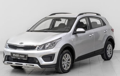 KIA Rio IV, 2020 год, 1 170 000 рублей, 1 фотография