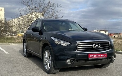 Infiniti QX70, 2014 год, 2 600 000 рублей, 1 фотография