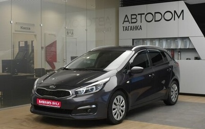 KIA cee'd III, 2016 год, 1 380 000 рублей, 1 фотография