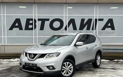 Nissan X-Trail, 2017 год, 1 755 000 рублей, 1 фотография