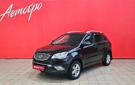 SsangYong Actyon II рестайлинг, 2012 год, 1 065 000 рублей, 1 фотография