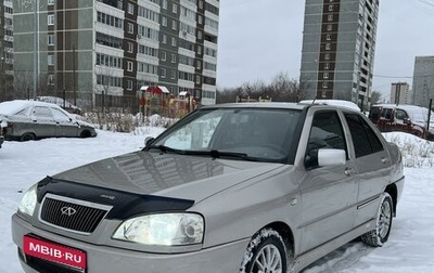 Chery Amulet (A15) I, 2007 год, 1 фотография