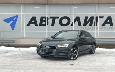 Audi A4, 2016 год, 1 981 000 рублей, 1 фотография