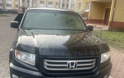 Honda Ridgeline I, 2012 год, 1 700 000 рублей, 1 фотография