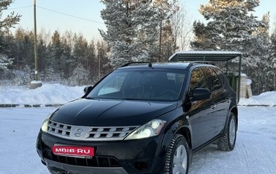 Nissan Murano, 2007 год, 1 020 000 рублей, 1 фотография