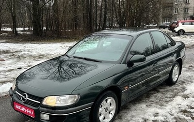 Opel Omega B, 1998 год, 690 000 рублей, 1 фотография