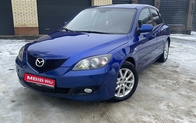 Mazda 3, 2008 год, 640 000 рублей, 1 фотография