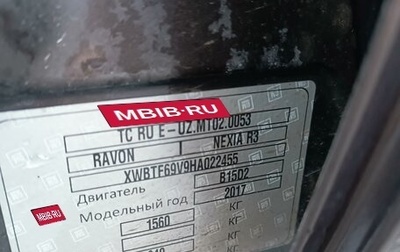 Ravon Nexia R3, 2017 год, 710 000 рублей, 1 фотография