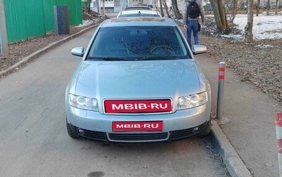 Audi A4, 2001 год, 950 000 рублей, 1 фотография