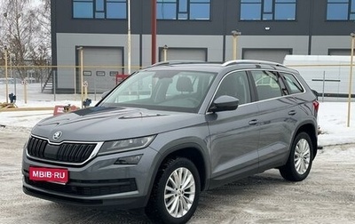 Skoda Kodiaq I, 2019 год, 3 100 000 рублей, 1 фотография