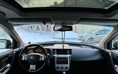 Nissan Murano, 2007 год, 1 020 000 рублей, 7 фотография