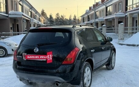 Nissan Murano, 2007 год, 1 020 000 рублей, 4 фотография