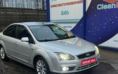 Ford Focus II рестайлинг, 2008 год, 579 000 рублей, 1 фотография