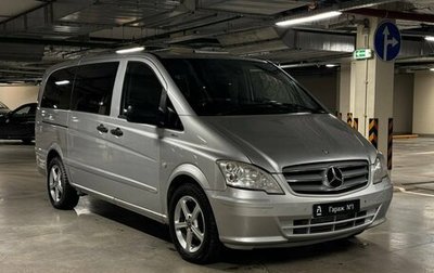 Mercedes-Benz Vito, 2011 год, 1 795 000 рублей, 1 фотография