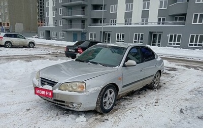 Hyundai Elantra III, 2004 год, 310 000 рублей, 1 фотография